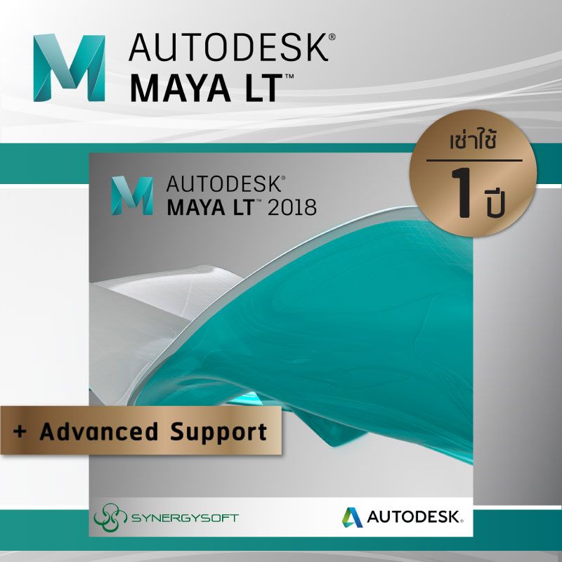 autodesk maya 2019 help